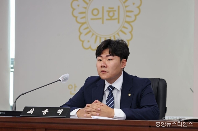최승혁 안성시의원