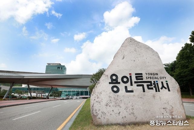 용인특례시청 전경