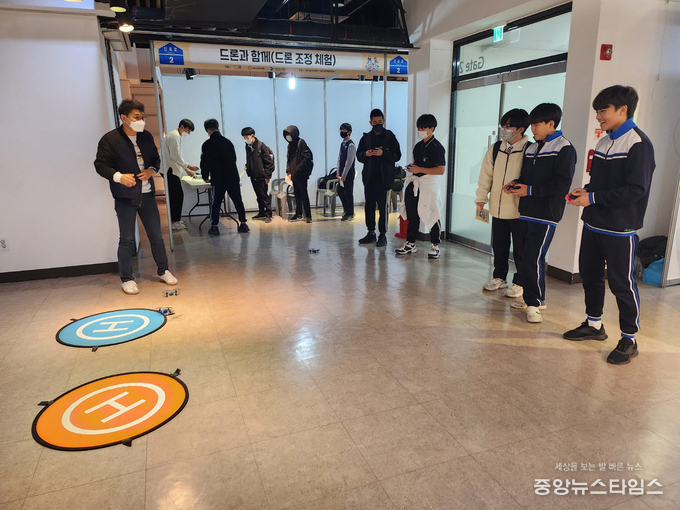 청소년 진로 체험.(시흥시 제공)