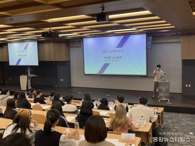 서울대 교육협력사업 ‘스누로’.(시흥시 제공)
