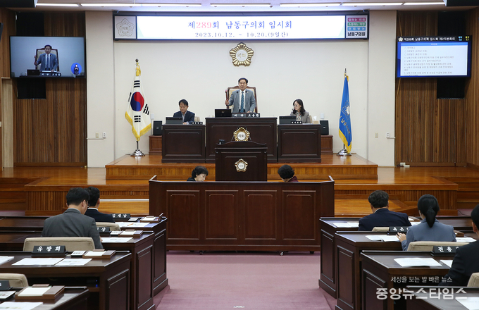 인천 남동구의, 제289회 임시회 모습.(사진=남동구의회)