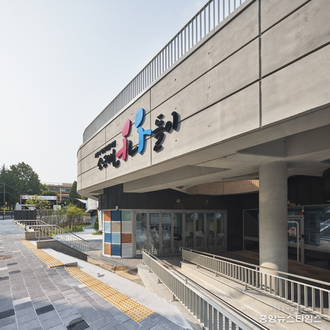 소래초 내 학교복합시설 ‘소래너나들이’ 전경. (시흥시 제공)