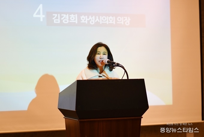 축사하는 김경희 화성시의회 의장.(사진=화성시의회)