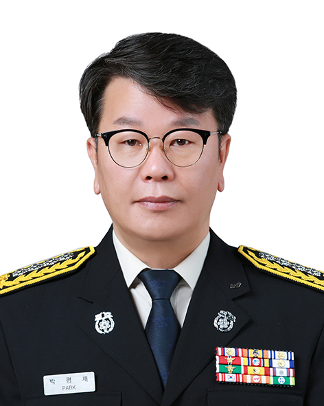 박평재 광명소방서장