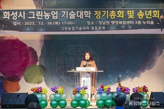 축사하는 화성시의회 김경희 의장.(사진=화성시의회)