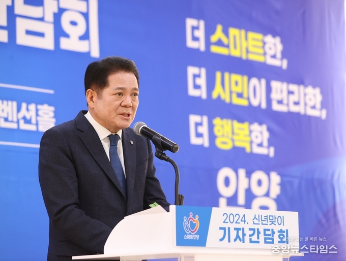 최대호 안양시장이 9일 신년 기자회견을 열고 올해 업무방향을 밝히고 있다.(사진제공=안양시)