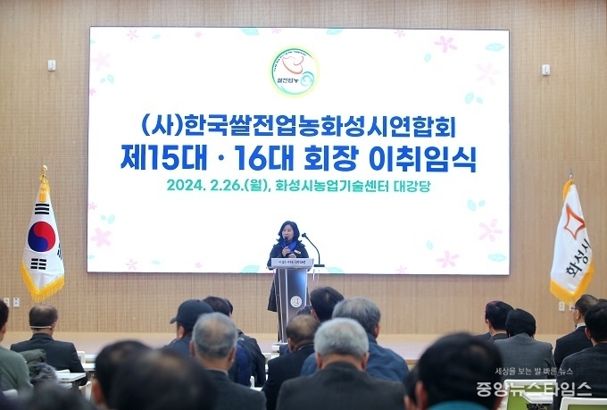 축사하는 김경희 의장.(사진=화성시의회)