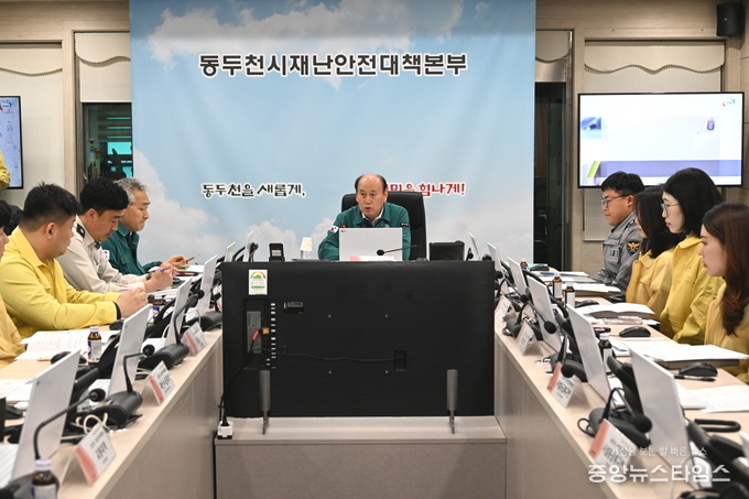 여름철 자연 재난 대비 유관기관 대책회의.(동두천시 제공)