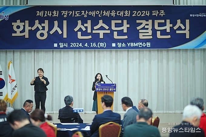 축사하는 화성시의회 김경희 의장.(사진=화성시의회)