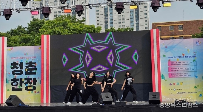 25일 평촌중앙공원에서 열린 제26회 안양시 청소년 축제에서 청소년 동아리 9개팀이 직접 무대에 올랐다.(사진=안양시)