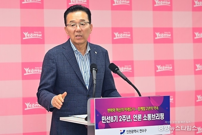 이재호 인천 연수구청장