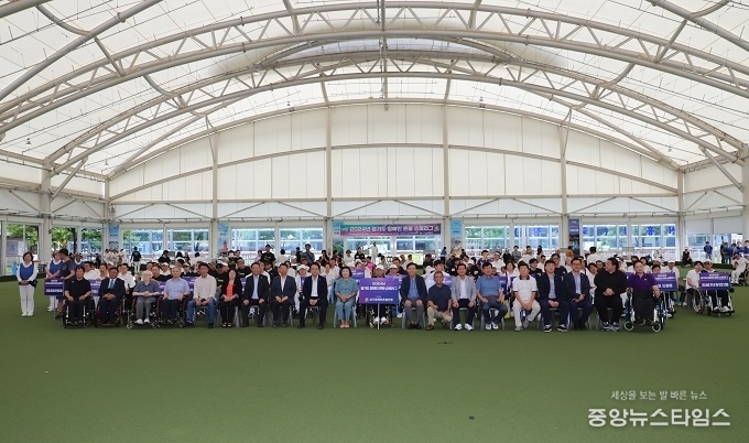 '2024 경기도 장애인 론볼 슈퍼리그' 개막식 모습.