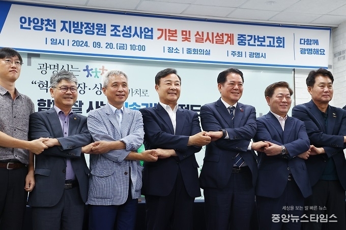 안양천 정원조성 위한 기본 및 실시설계 용역 중간 보고회에서 김성제(왼쪽 4번째) 의왕시장과 최대호(왼쪽 5번째) 안양시장, 박승원(왼쪽 6번째) 광명시장, 하은호(왼쪽 7번째) 군포시장 등 참석자들이 기념사진을 찍고 있다. (사진=의왕시 제공)