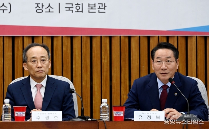 유정복 인천시장이 2일 서울 여의도 국회에서 열린 '국민의힘-인천시 예산정책협의회'에서 인사말을 하고 있다.(사진=인천시)