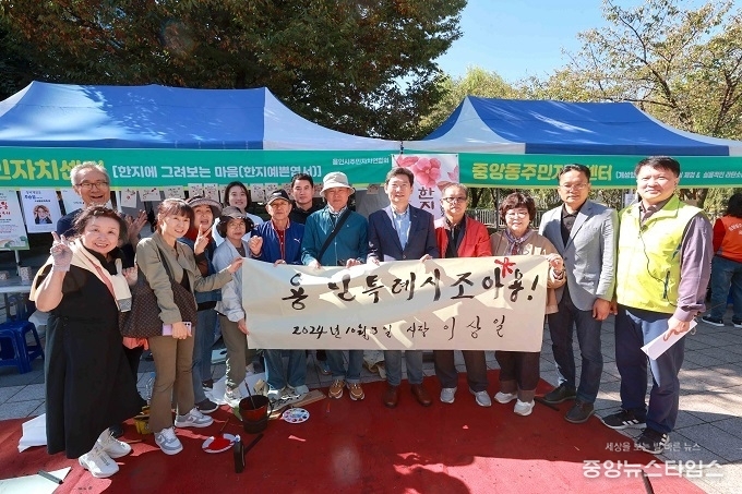 이상일 용인특례시장이 3일 동백호수공원에서 열린 2024 용인시 주민자치 박람회에서 서예 체험 후 기념촬영을 하고 있다.(용인특례시 제공)