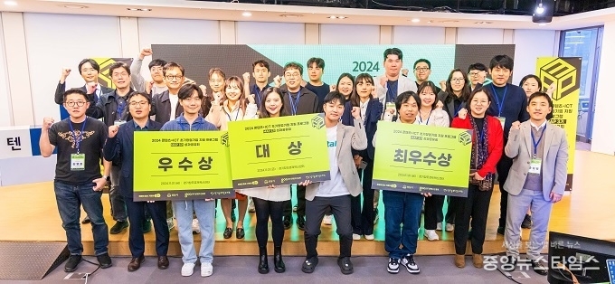 2024 초기 창업 기업 지원사업(MAP) 성과 공유회 입상자 모습.(경콘진 제공)
