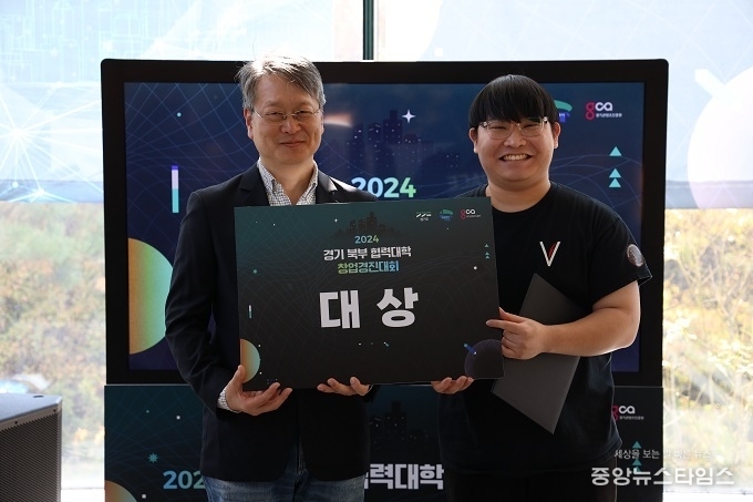 왼쪽부터 경콘진 이규원 지역육성본부장, 대상 수상한 브이엑스스페이스양준영 대표.(경콘진 제공)