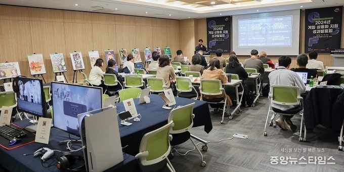 게임 상용화 지원 성과발표회.(경콘진 제공)