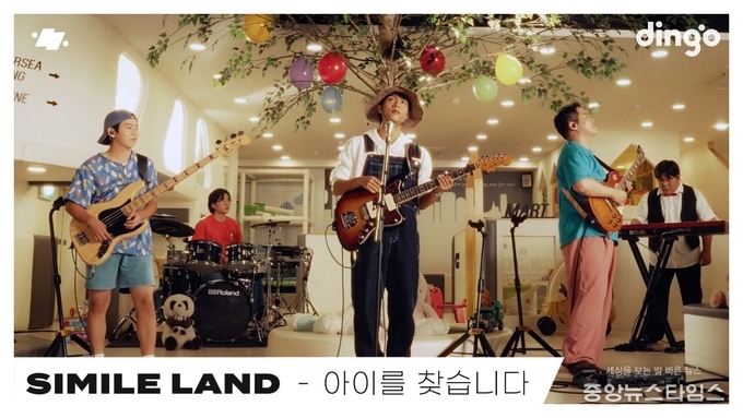 딩고라이브 썸네일.(경콘진 제공)