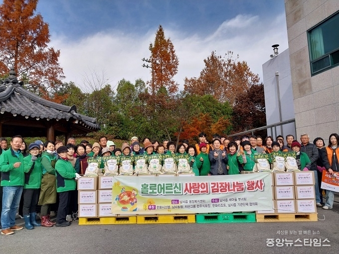 남사읍 새마을부녀회가 김장나눔 행사를 열었다.(용인시 제공)