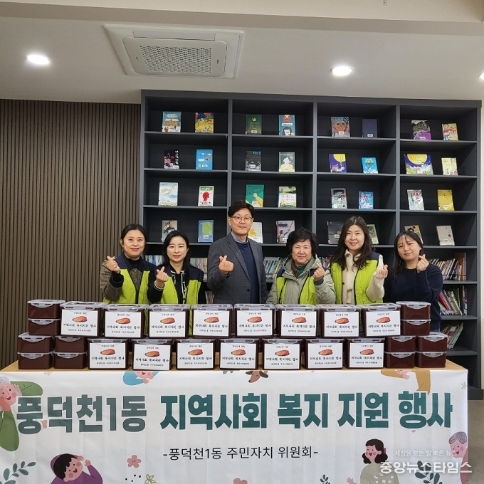 풍덕천1동 주민자치위원회가 취약계층 가구에 김장김치를 전달했다.(용인시 제공)
