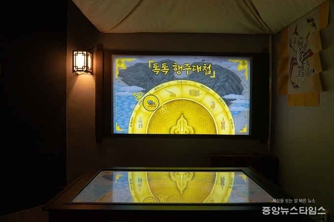 행주대첩 기념관에 전시 중인 ‘톡톡 행주대첩’ 전술지도 체험형 콘텐츠.(경콘진 제공)