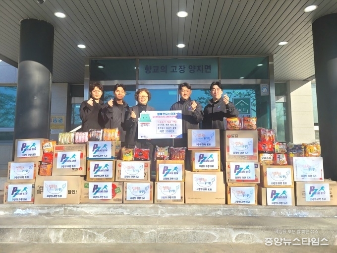 포지티브세븐복싱짐·점프윙스줄넘기클럽(대표 손민성) 라면 23박스 기탁.(용인시 제공)