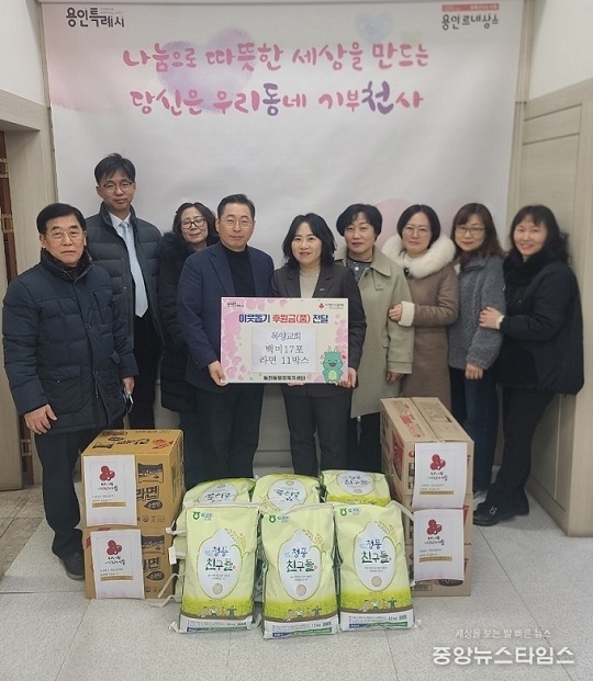 동천동 목양교회에서 백미 10kg 17포와 라면 11박스를 기탁했다.(사진=용인특례시)