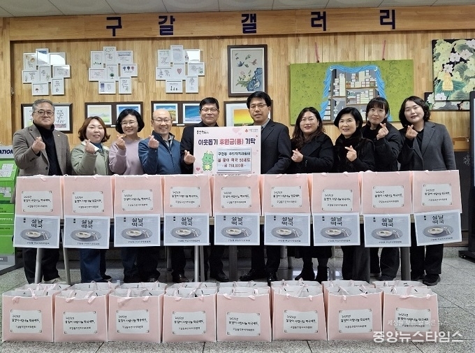 구갈동 주민자치위원회(위원장 심영수)는 떡국떡 50세트(75만 원 상당)를 기탁했다.(사진=용인특례시)