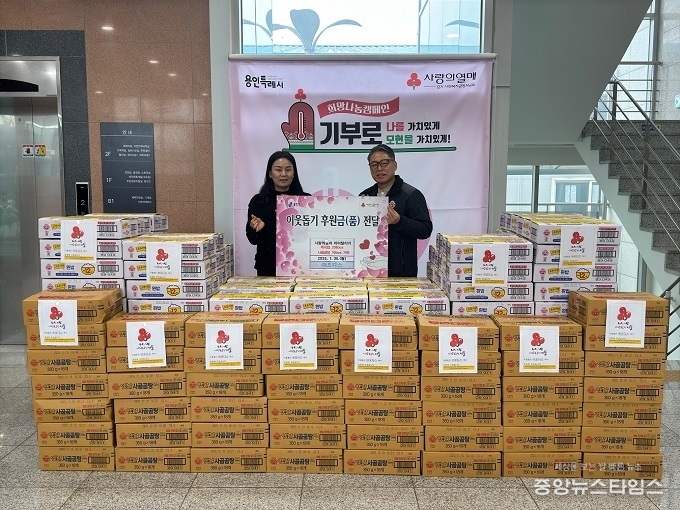 ㈜오디스(대표 김학응)는 즉석밥 208box와 사골곰탕 50box(280만 원 상당)를 기탁했다.(사진=용인특례시)
