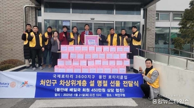 용인로타리클럽(회장 신상현)은 양념육 4인분 50개(450만 원 상당)를 기탁했다