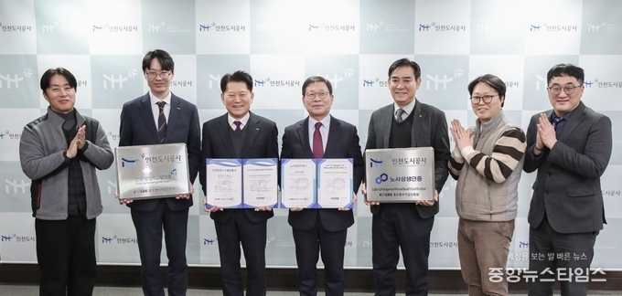 조동암 iH 사장이 5일 인권경영시스템 (HRMS) 및 노사상생 인증(LMBC)인증서를 받은 후 사진촬영을 하고있다.(사진=iH 제공)