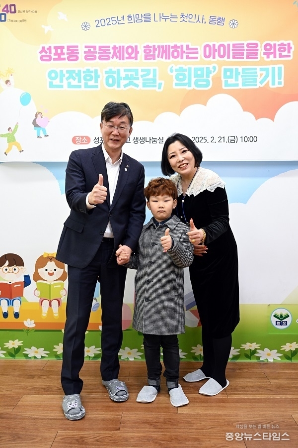 이민근 안산시장(왼쪽)이 '희망을 나누는 첫인사, 동행' 성포동 방문에서 창작시를 낭독한 어린이와 기념촬영을 하고 있다.(안산시 제공)