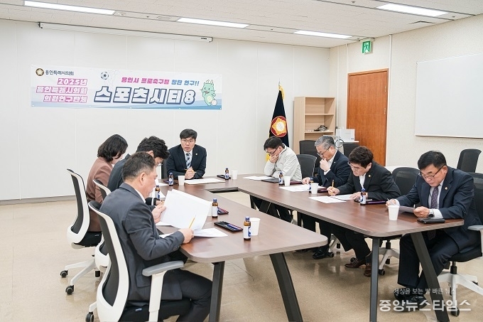 의원연구단체 ‘Sports City 8’ 회원들이 발대식에서 의견을 나누고 있다.(사진=용인특례시의회)