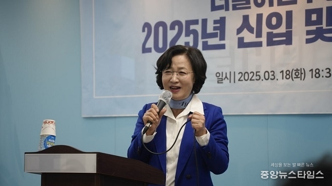 추미애 국회의원(하남시갑)은 18일 경기도당 대회의실에서 2025년 신입 및 권리당원 교육 강연을 진행했다.(사진=민주 경기도당)