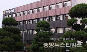 인천시교육청부평도서관 전경