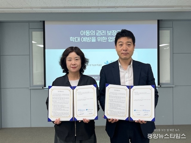 오른쪽부터 16일 협약식에 참여한 경기도거점아동보호전문기관 문상록 관장, 지역아동센터경기남부지원단 조윤경 단장. (사진제공=경기도거점아동보호전문기관)