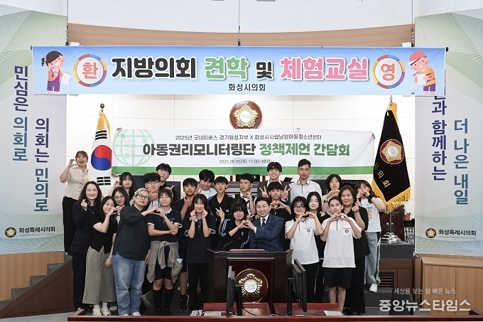 김종복 문화복지위원장과 단체 기념촬영 모습.(사진=화성특례시의회)