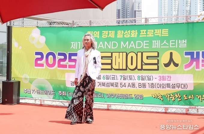 수공예작품으로 만든 옷을 입은 시니어모델들의 공연.(시흥시 제공)