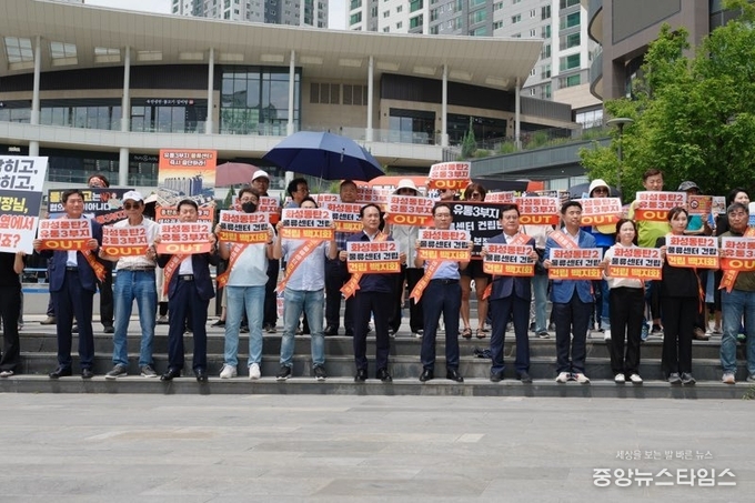 19일 오후 화성 동탄호수공원 수변문화광장에서 화성 동탄2신도시 호수공원에서 동탄2 물류센터 건립 저지를 위한 범시민 집회가 열리고 있다.(오산시 제공)