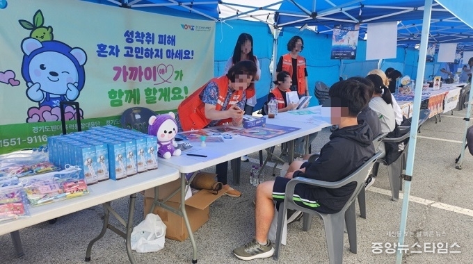 경기도젠더폭력통합대응단 현장 지원 활동. (사진=경기도여성가족재단 제공)