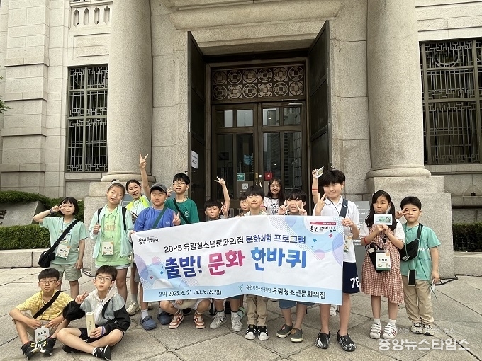 화폐박물관 방문.