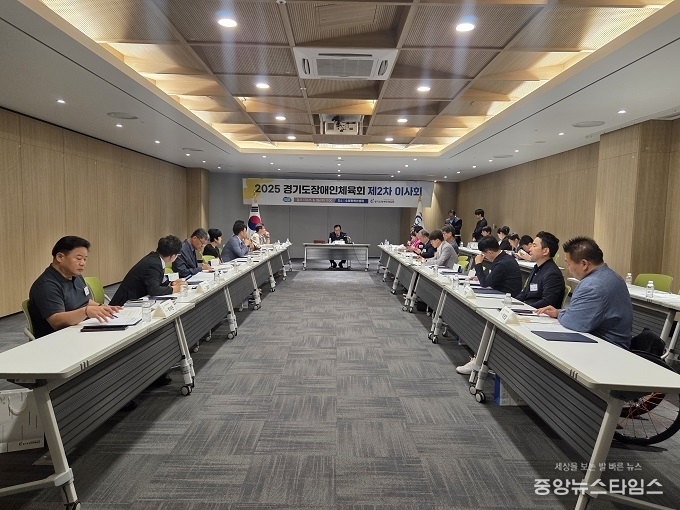 경기도장애인체육회 2025년 제2차 이사회 모습. (경기도장애인체육회 제공)
