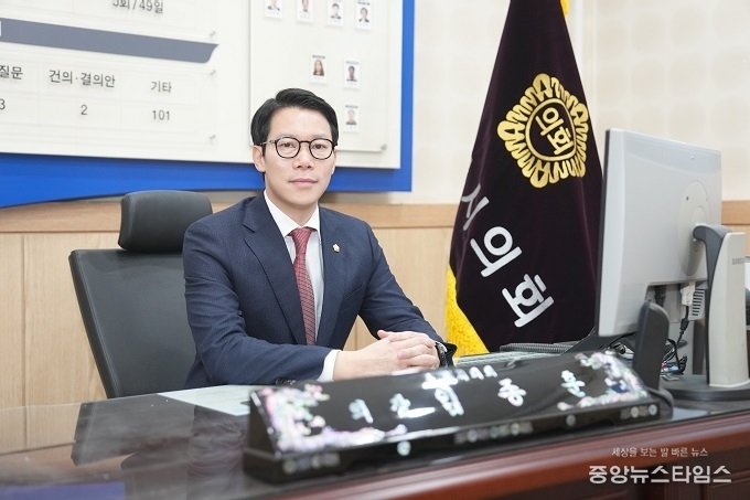 임종훈 포천시의회 의장