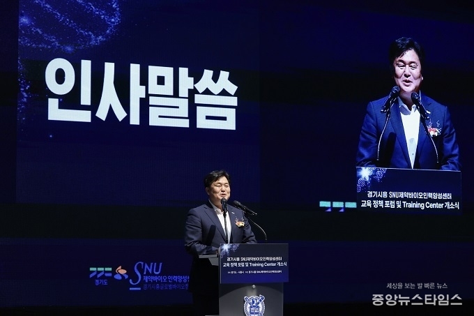 임병택 시장이 7일 서울대학교 시흥캠퍼스 교육협력동에서 열린 ‘경기시흥 SNU 제약바이오인력양성센터’ 개소식에서 인사말을 하고 있다.(사진=시흥시)