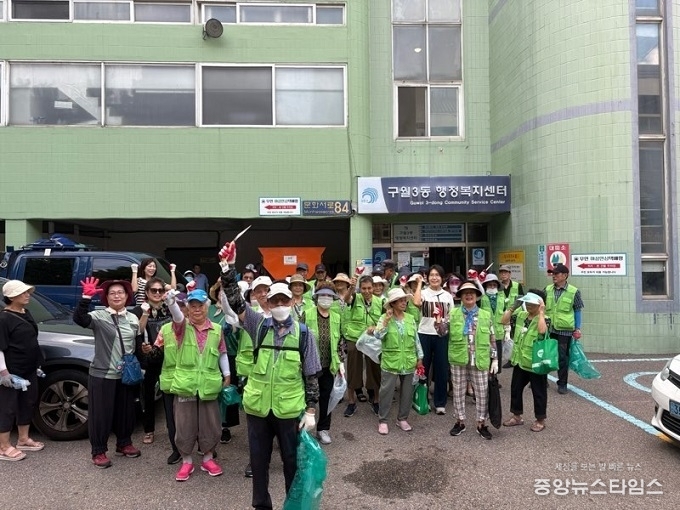 인천 남동구 구월3동, 주민 참여 취약지 합동 환경정비 실시