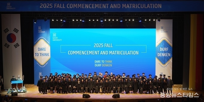 지난 8월 22일 IGC에서 겐트대학교 가을학기 입학식.(사진=인천경제청)