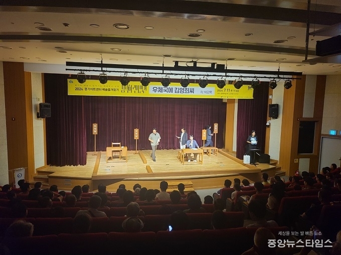 경기아트센터 '예술즐겨찾기' 여주 공연. (경기아트센터 제공)
