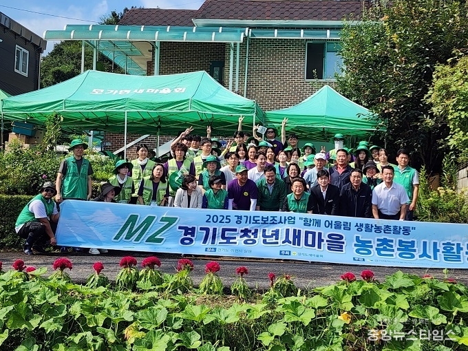 배추 모종 심기를 마치고 참가자들이 마을주민들과 단체 기념촬영 모습.(사진=경기도새마을회)