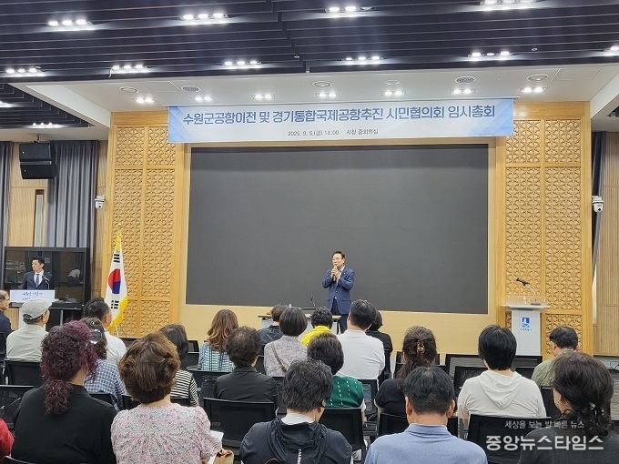 조철상 시민협의회 심임 회장 인사말 모습.(수원시 제공)